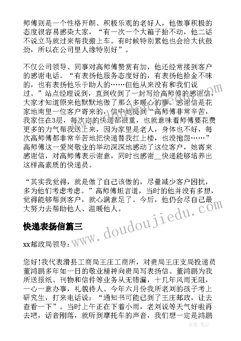 苏教版小学语文一年级课本 看菊花苏教版小学语文一年级教学设计(通用5篇)