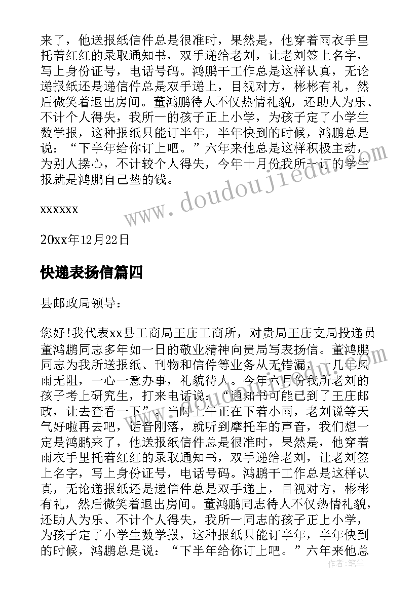 苏教版小学语文一年级课本 看菊花苏教版小学语文一年级教学设计(通用5篇)