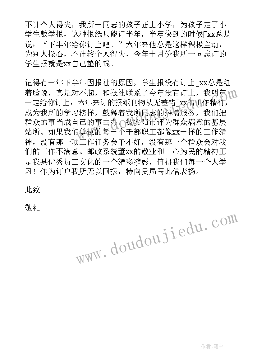 苏教版小学语文一年级课本 看菊花苏教版小学语文一年级教学设计(通用5篇)