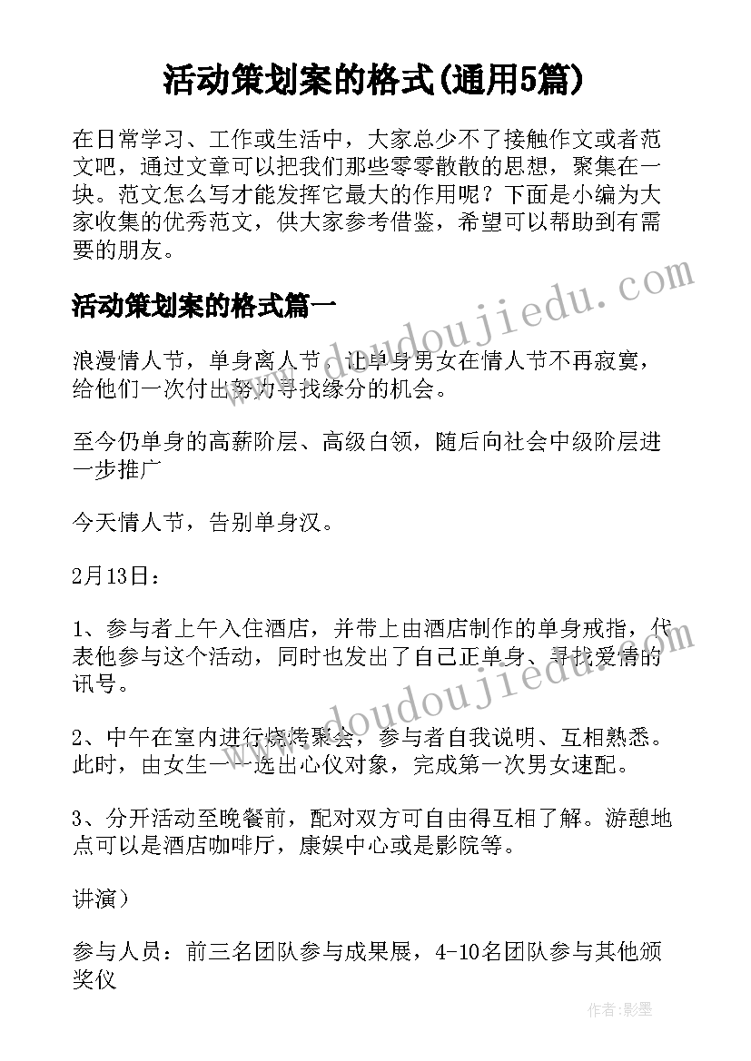 2023年口腔医院社区义诊活动方案及流程(汇总8篇)