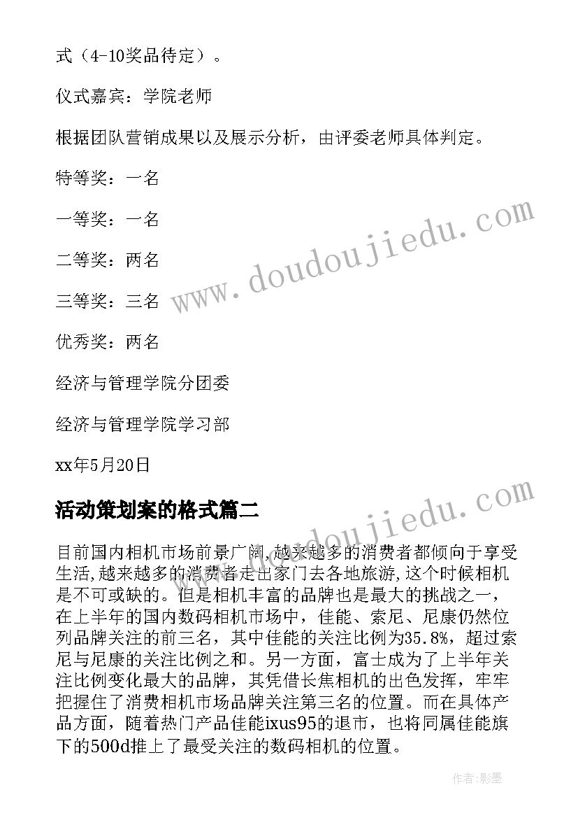 2023年口腔医院社区义诊活动方案及流程(汇总8篇)