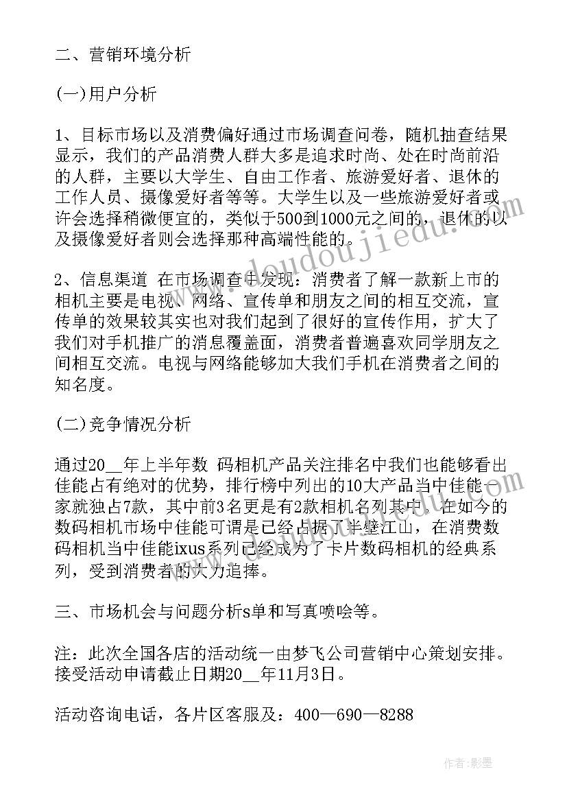 2023年口腔医院社区义诊活动方案及流程(汇总8篇)