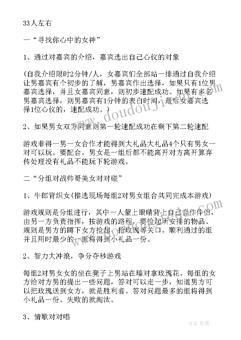 2023年口腔医院社区义诊活动方案及流程(汇总8篇)