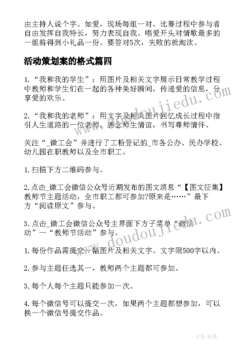 2023年口腔医院社区义诊活动方案及流程(汇总8篇)