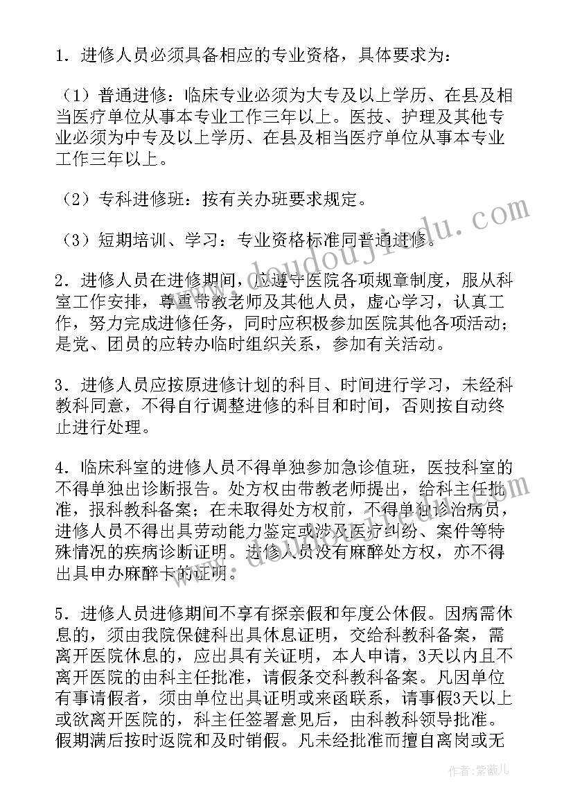 陆游十一月四日风雨大作原文 十一月四日风雨大作的教案(优质7篇)