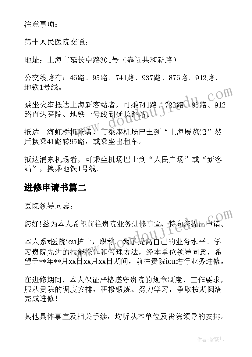 陆游十一月四日风雨大作原文 十一月四日风雨大作的教案(优质7篇)