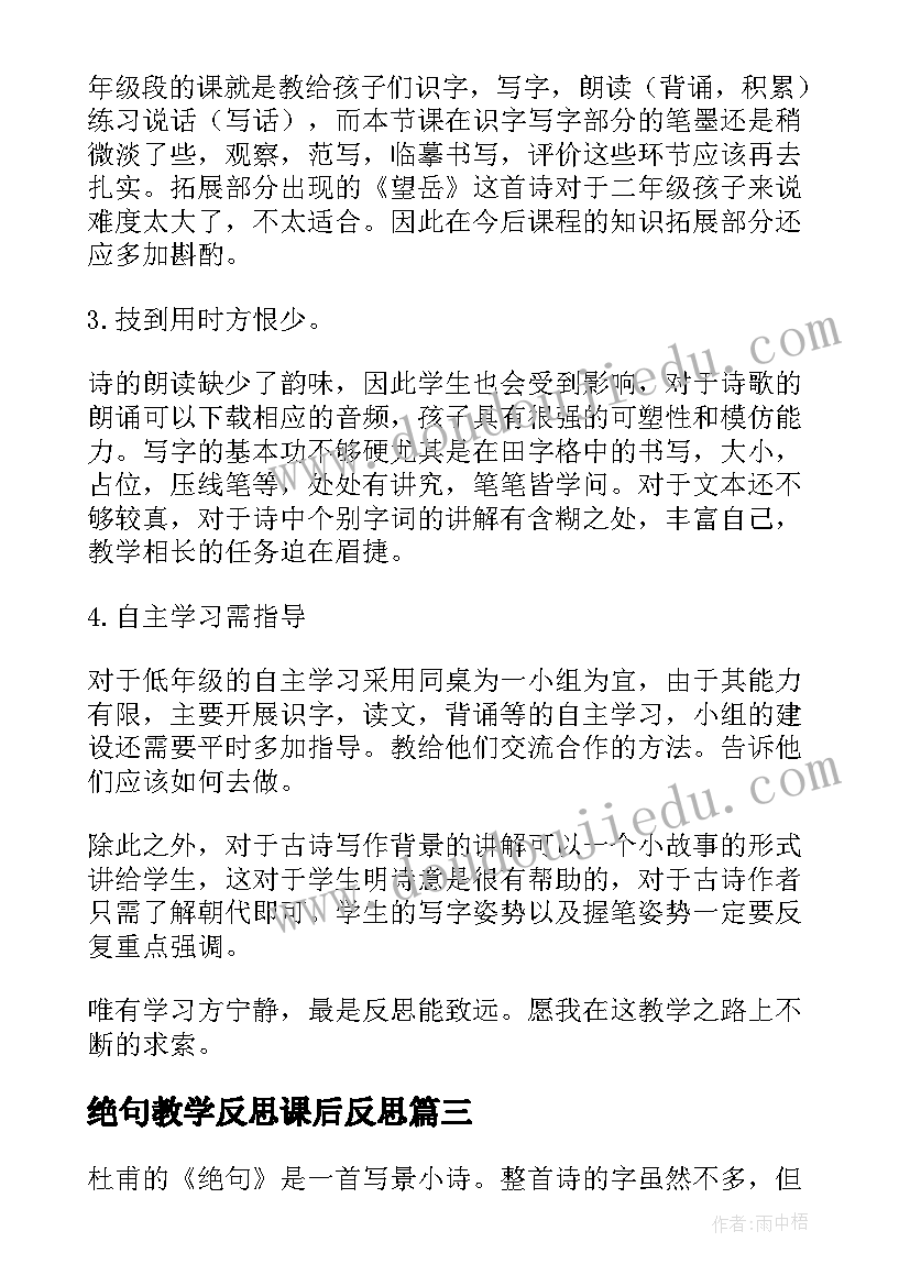 班主任工作总结评职称用 评职称班主任工作总结(通用5篇)