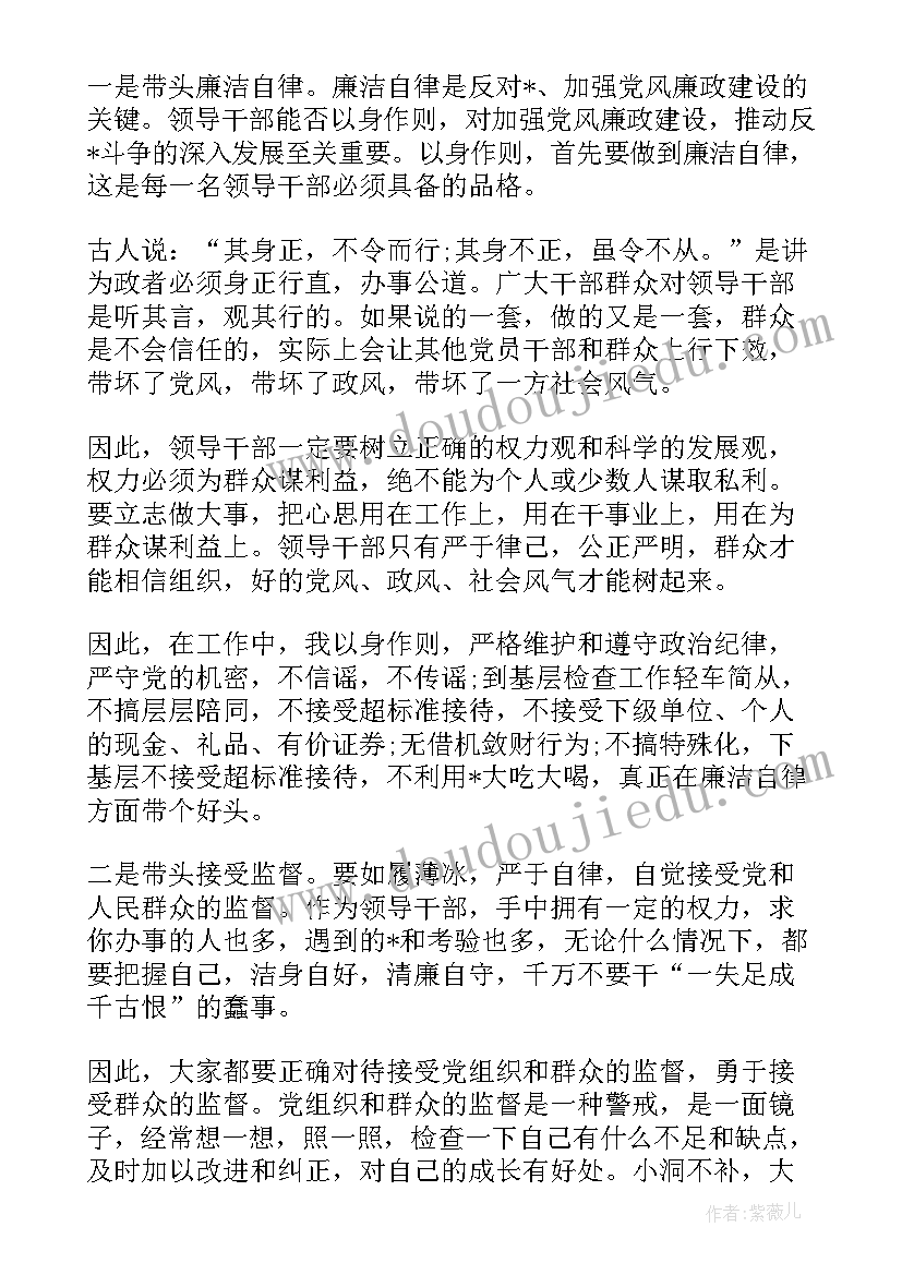 最新普通党员个人述职报告(通用7篇)