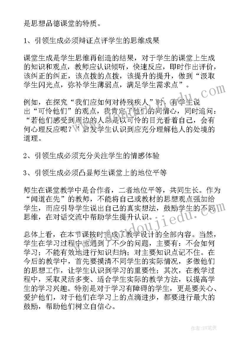 最新换届开场词 学生会换届大会主持词开场白(大全5篇)