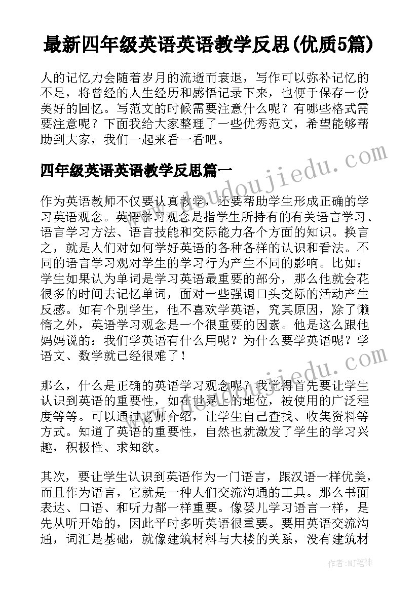 2023年财务部门工作总结亮点和不足之处(汇总5篇)