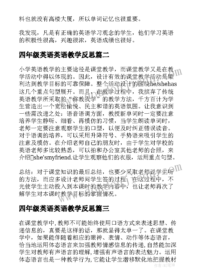 2023年财务部门工作总结亮点和不足之处(汇总5篇)