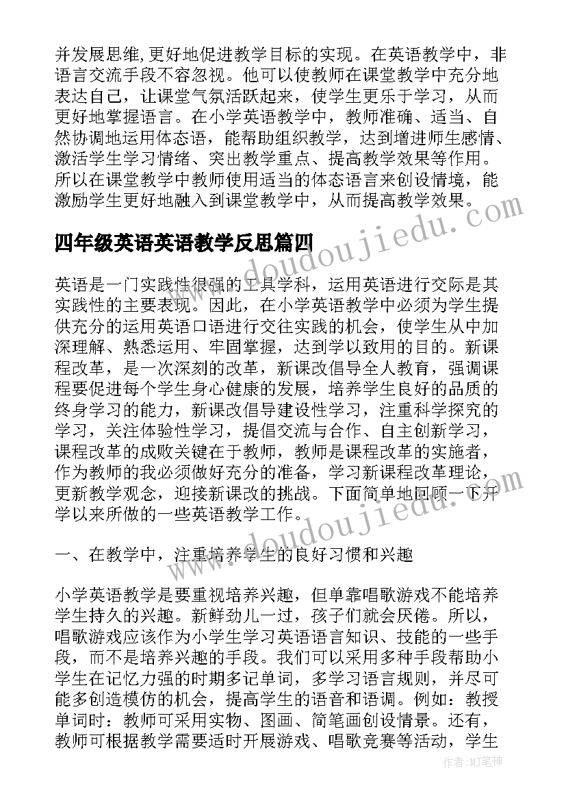 2023年财务部门工作总结亮点和不足之处(汇总5篇)