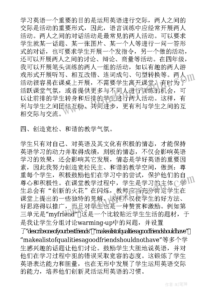 2023年财务部门工作总结亮点和不足之处(汇总5篇)