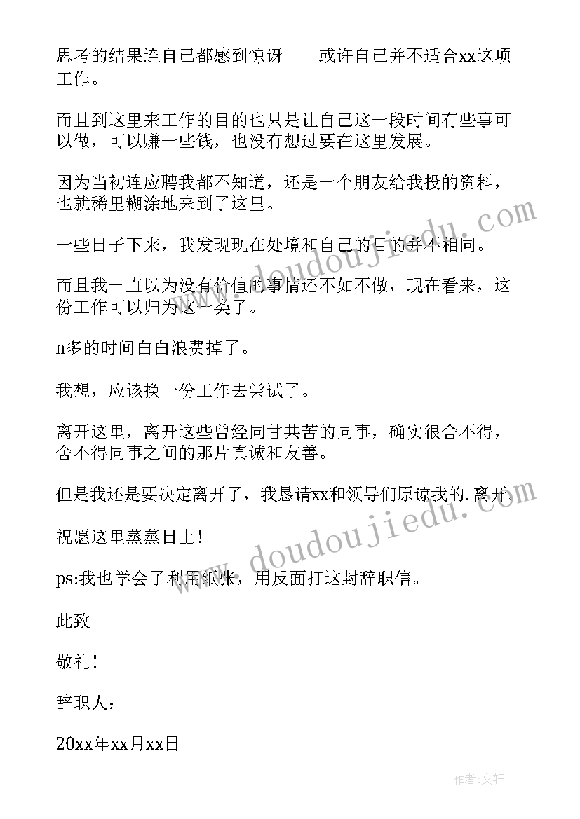 最新幼儿园中班春学期工作总结(实用7篇)