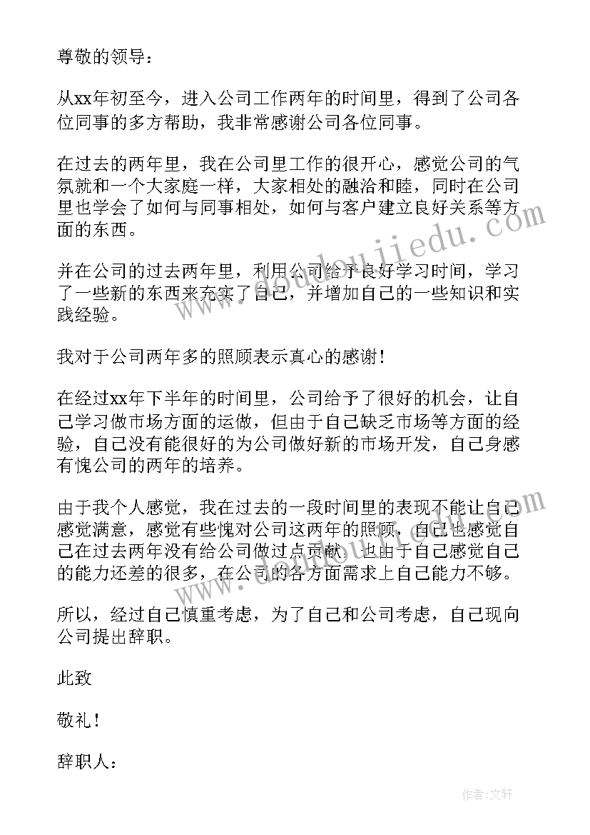 最新幼儿园中班春学期工作总结(实用7篇)