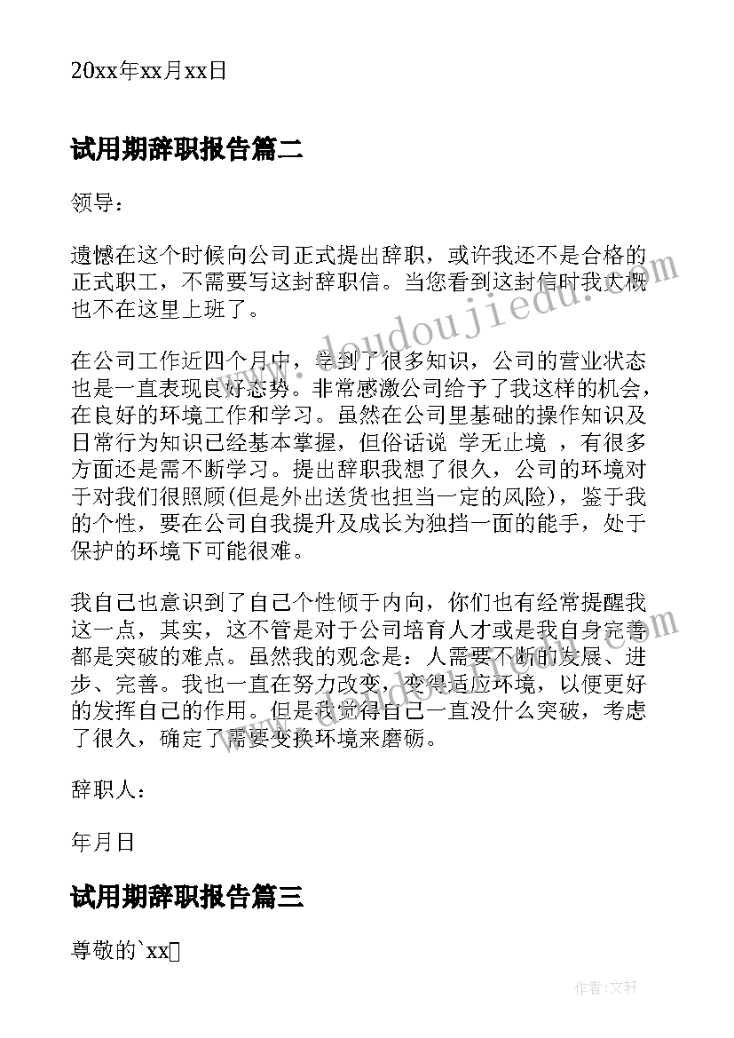 最新幼儿园中班春学期工作总结(实用7篇)