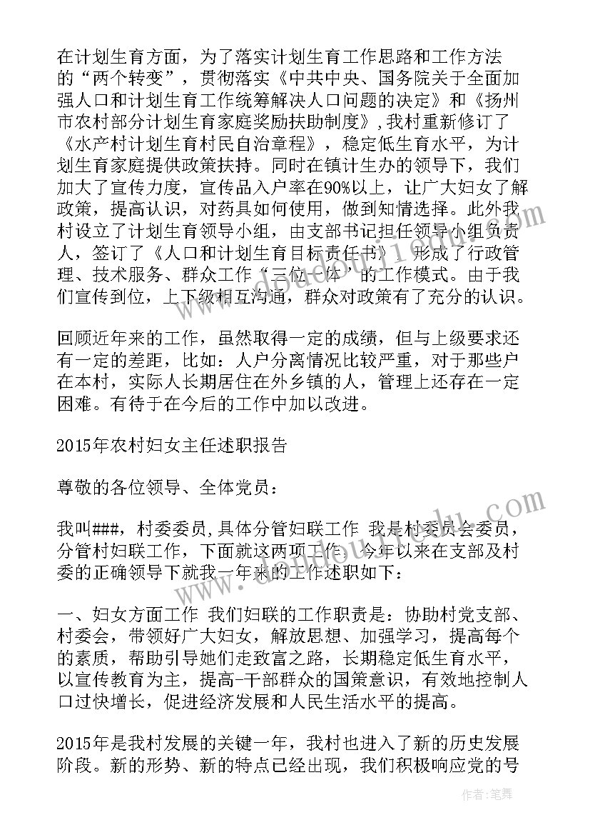 2023年小学毕业晚会主持词结束语 小学毕业联欢晚会主持稿结束语(优秀5篇)