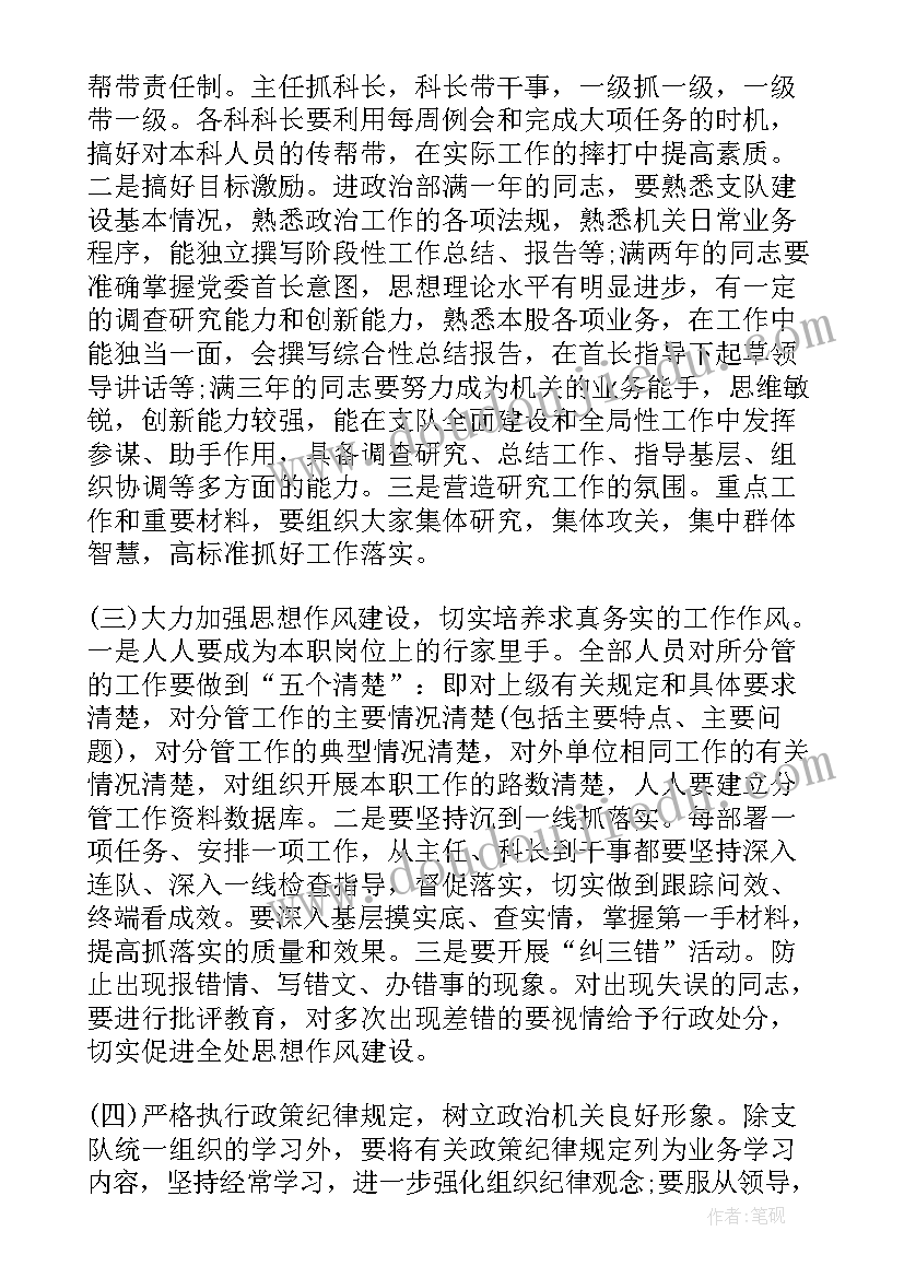 2023年全县基层思想政治工作总结报告(优质5篇)