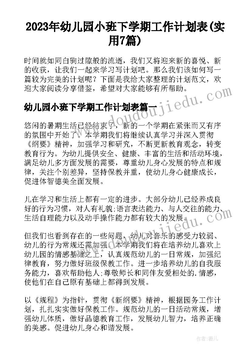 最新健美操课程心得体会(大全5篇)