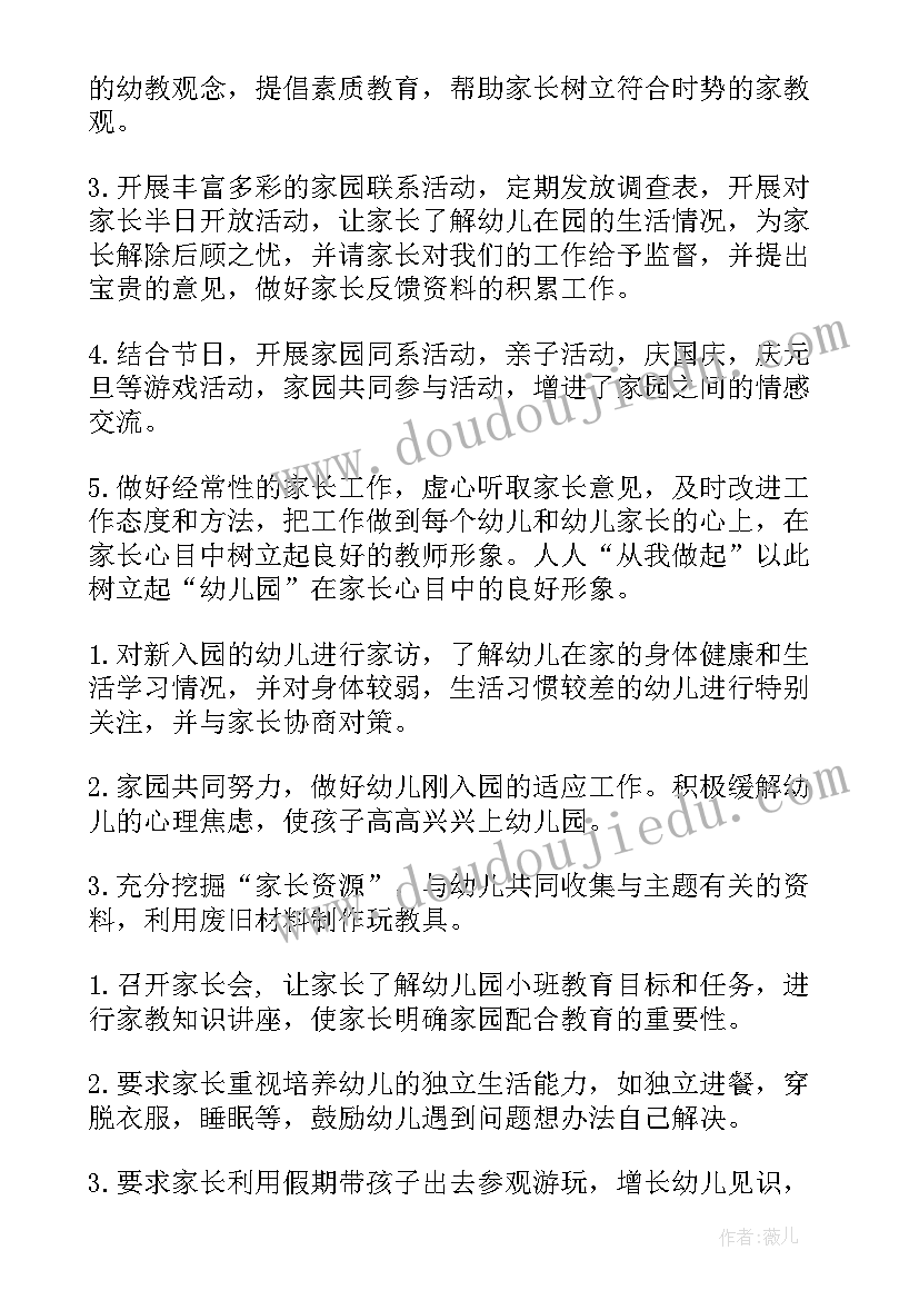最新健美操课程心得体会(大全5篇)