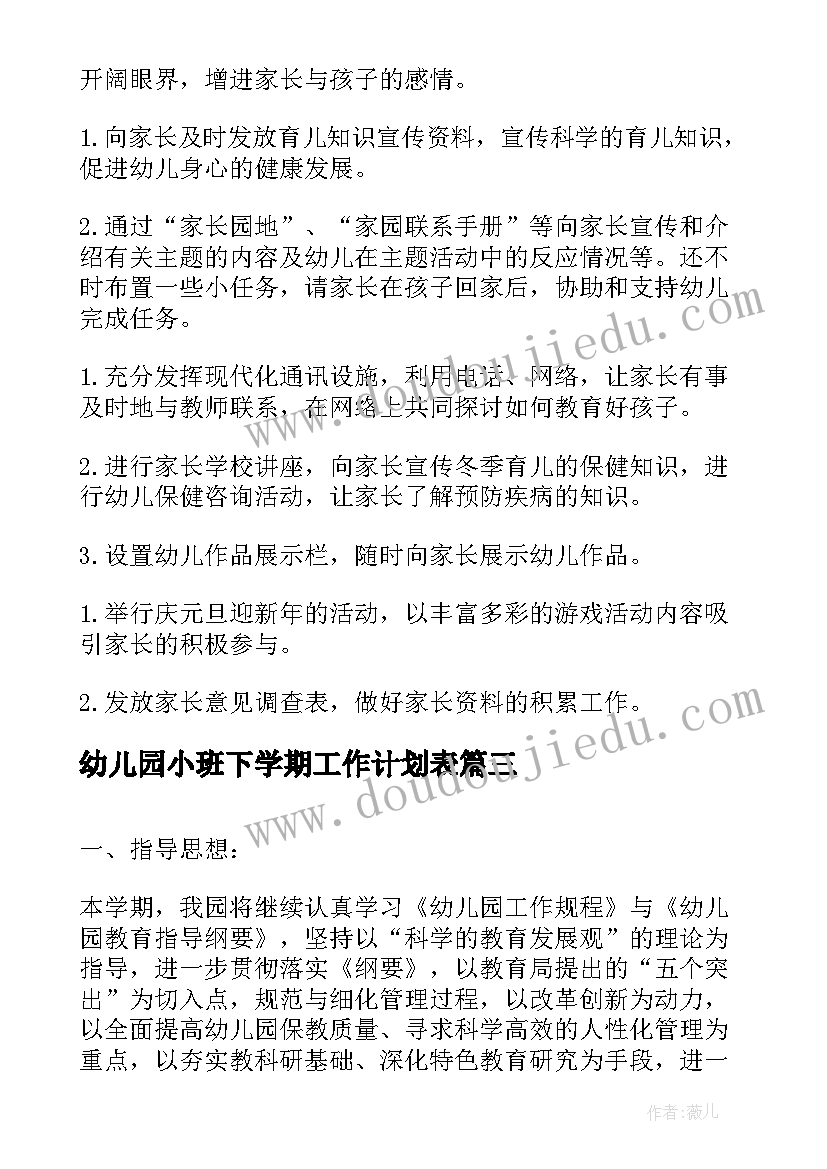 最新健美操课程心得体会(大全5篇)