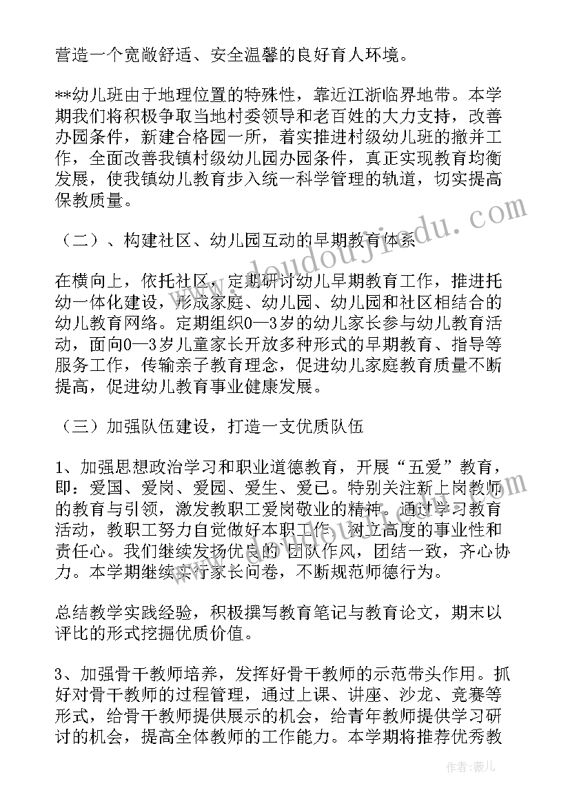 最新健美操课程心得体会(大全5篇)