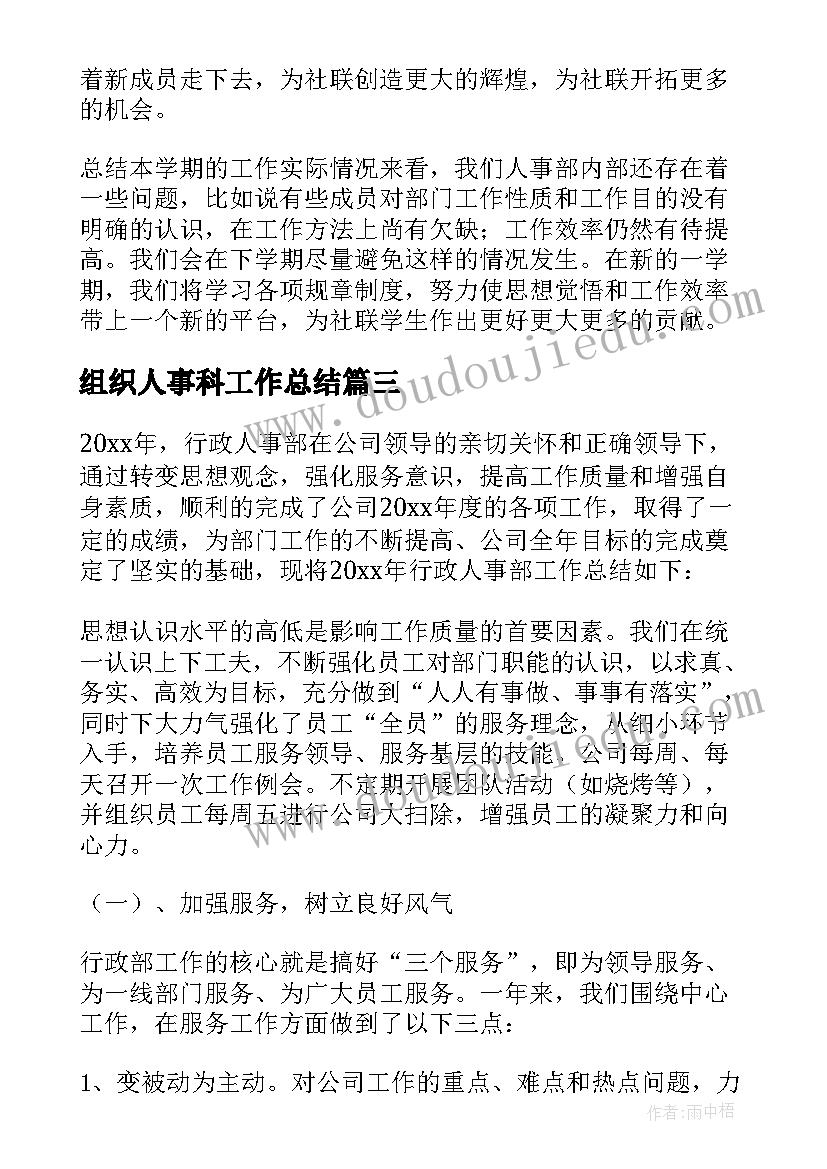 2023年高中物理新教材培训心得体会(大全9篇)