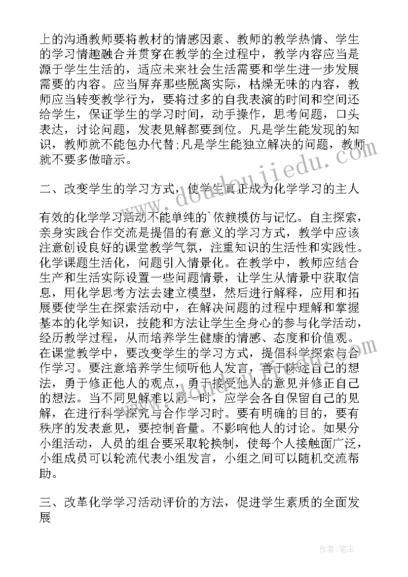 最新化工安全承诺书个人承诺内容 化工安全承诺书(优秀5篇)