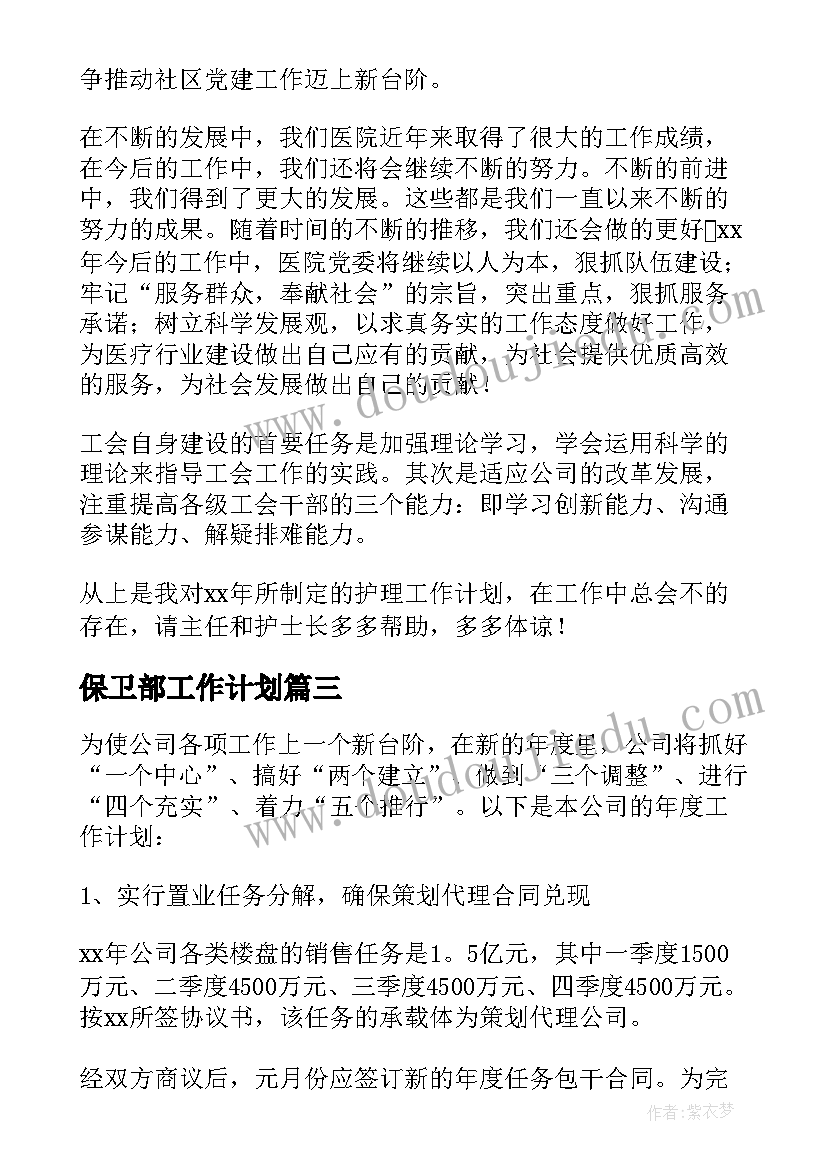 草原承包经营权的转让合同(优质8篇)