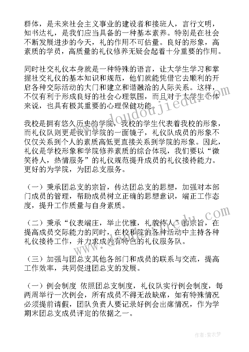 草原承包经营权的转让合同(优质8篇)