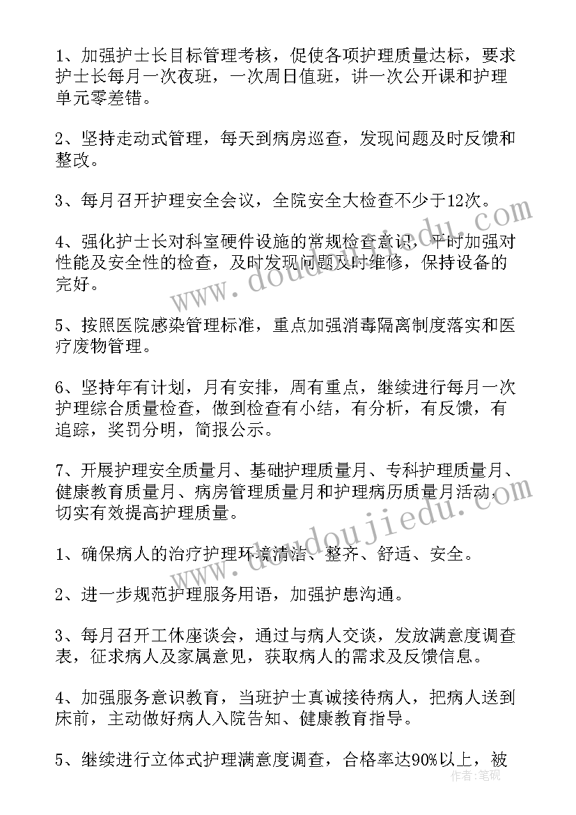 最新党员教师个人承诺书(优质5篇)