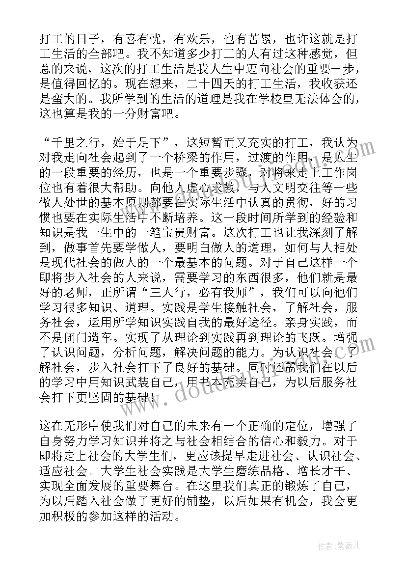 2023年垃圾分类从我做起手抄报内容 垃圾分类手抄报内容(精选5篇)