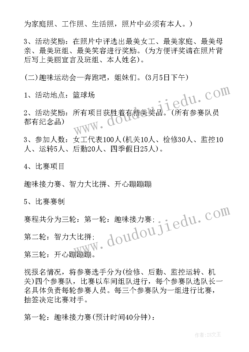 医院党建年度意识形态计划 医院度党建工作计划(优质5篇)