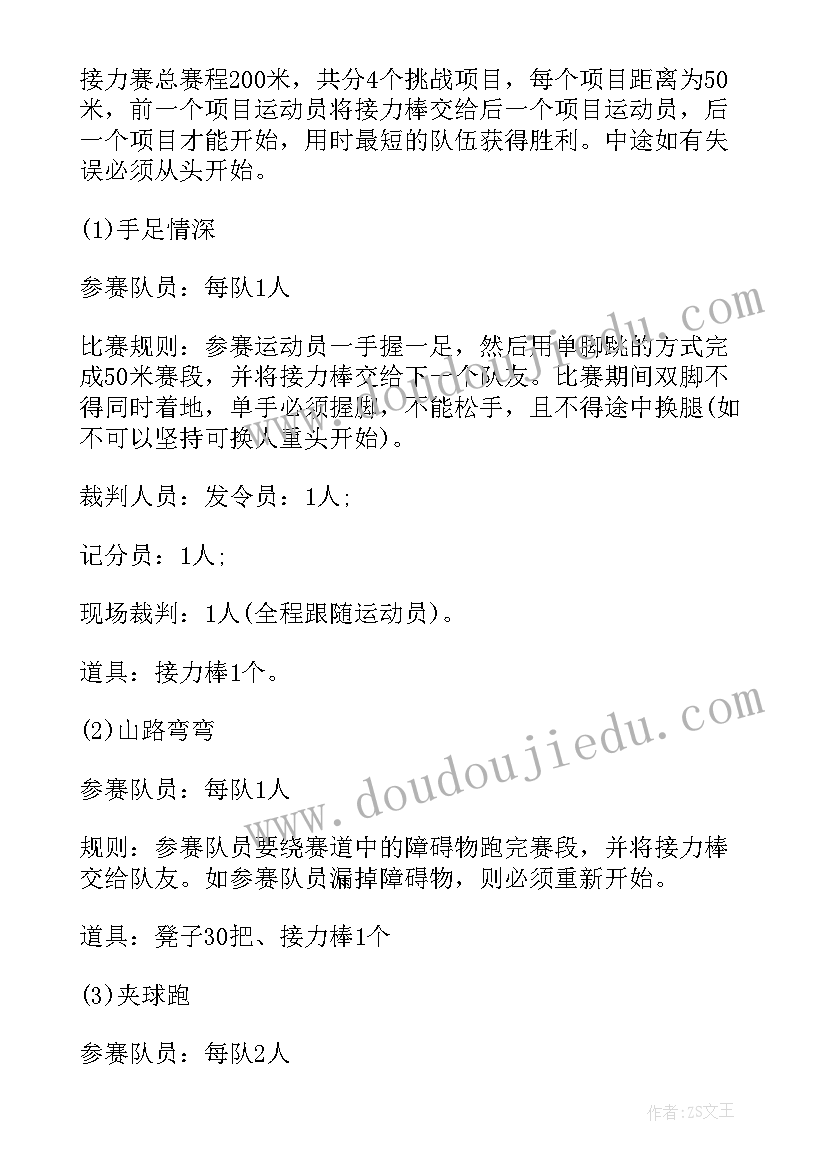 医院党建年度意识形态计划 医院度党建工作计划(优质5篇)