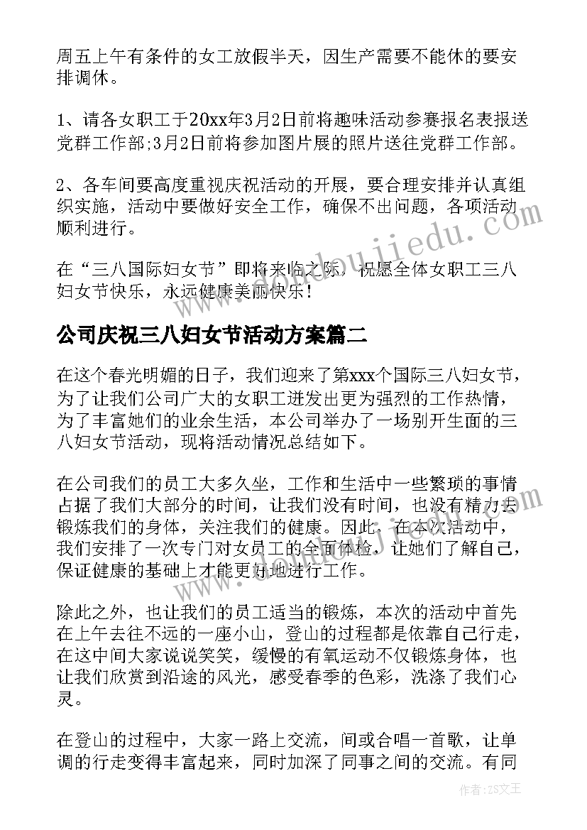 医院党建年度意识形态计划 医院度党建工作计划(优质5篇)