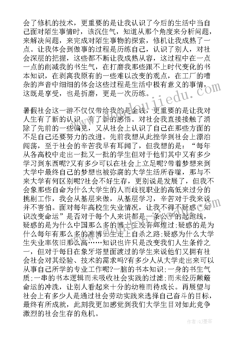 幼儿园大班年度工作计划及总结上学期(模板5篇)