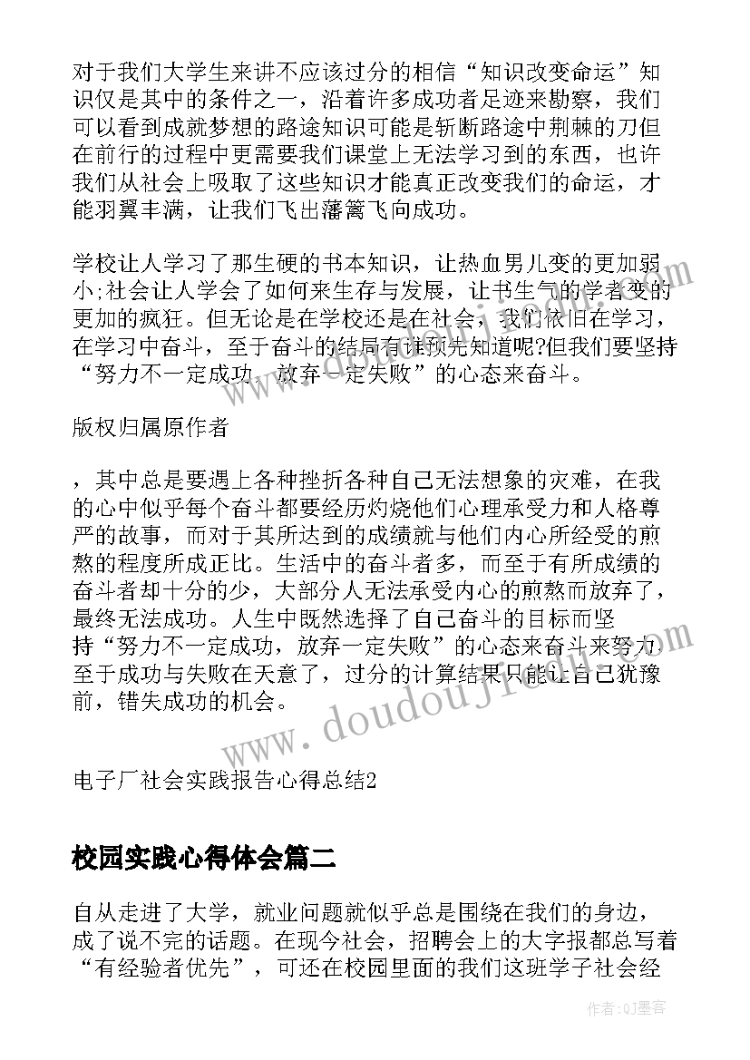 幼儿园大班年度工作计划及总结上学期(模板5篇)