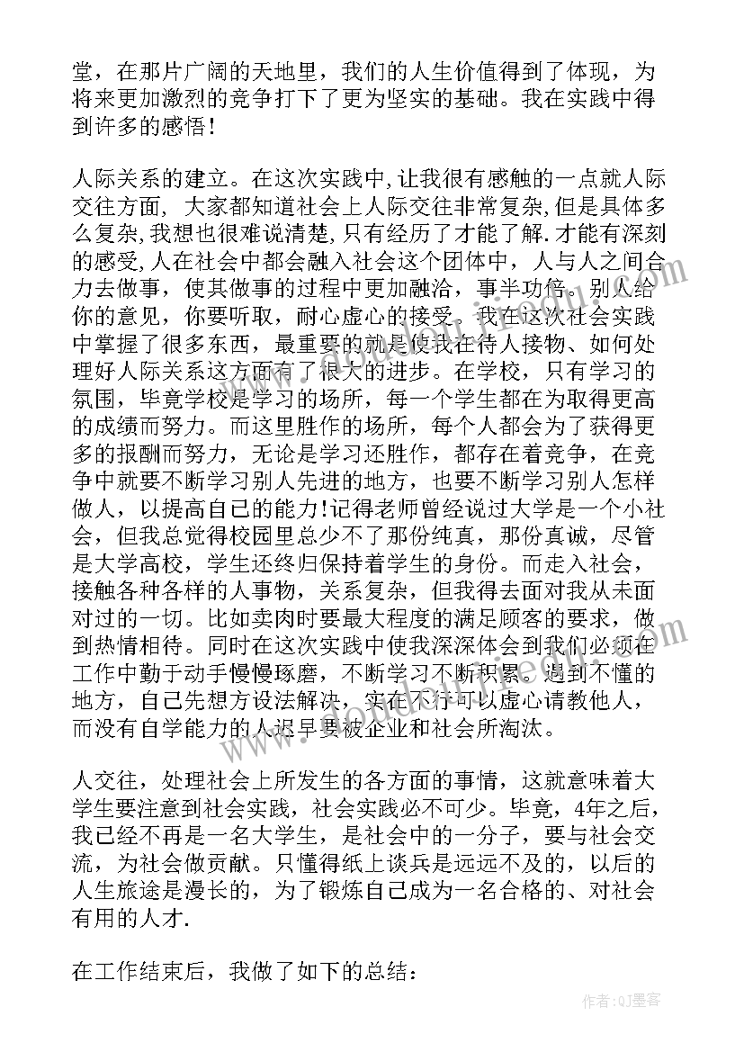 幼儿园大班年度工作计划及总结上学期(模板5篇)