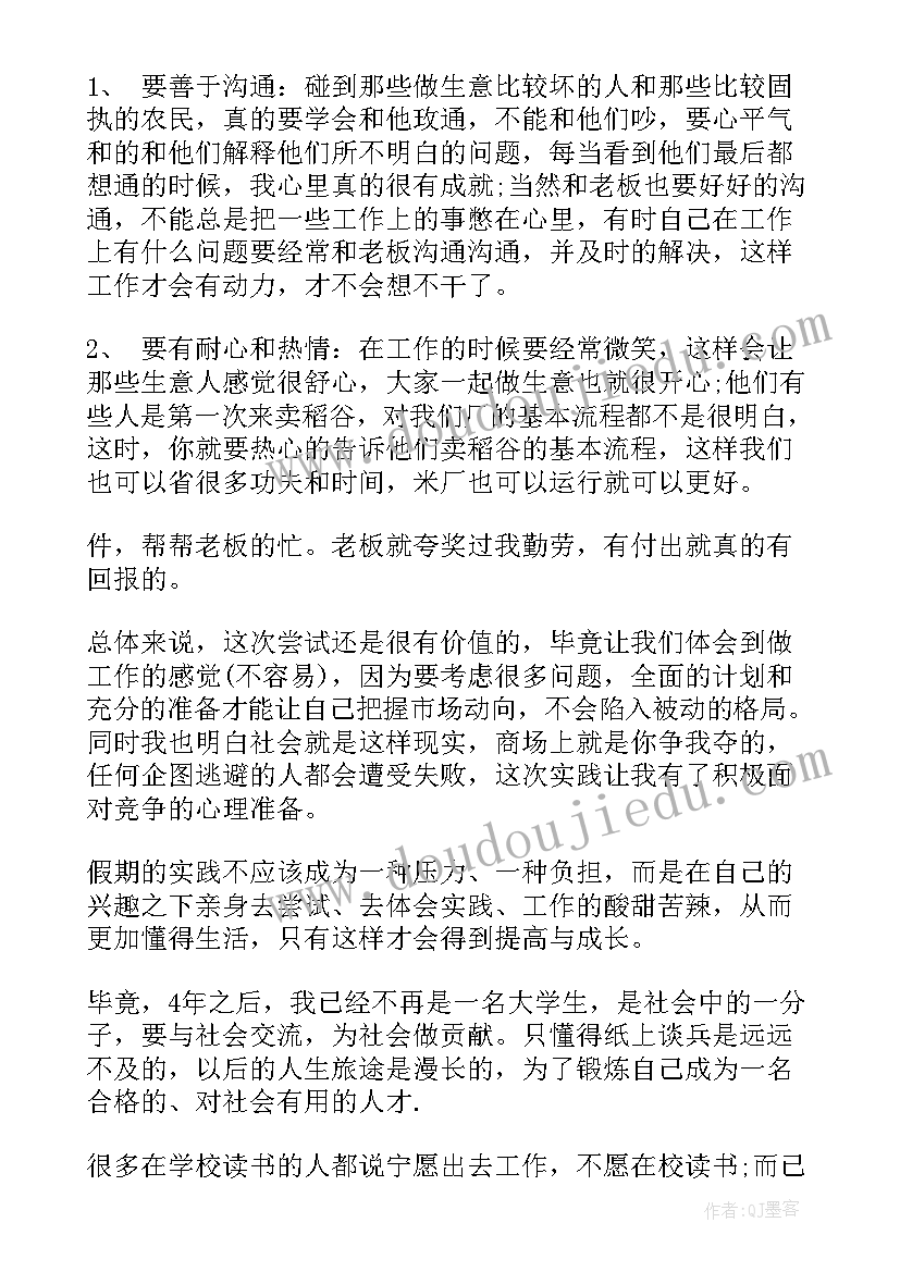 幼儿园大班年度工作计划及总结上学期(模板5篇)