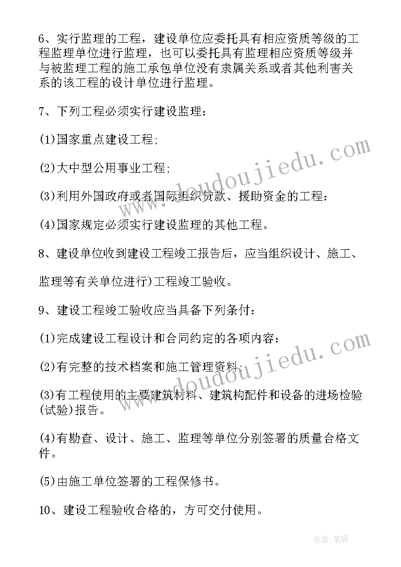 最新单位的审计报告一般单位出呢(模板8篇)