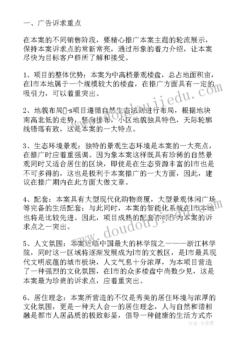 施工总进度计划由谁负责编制(优秀5篇)