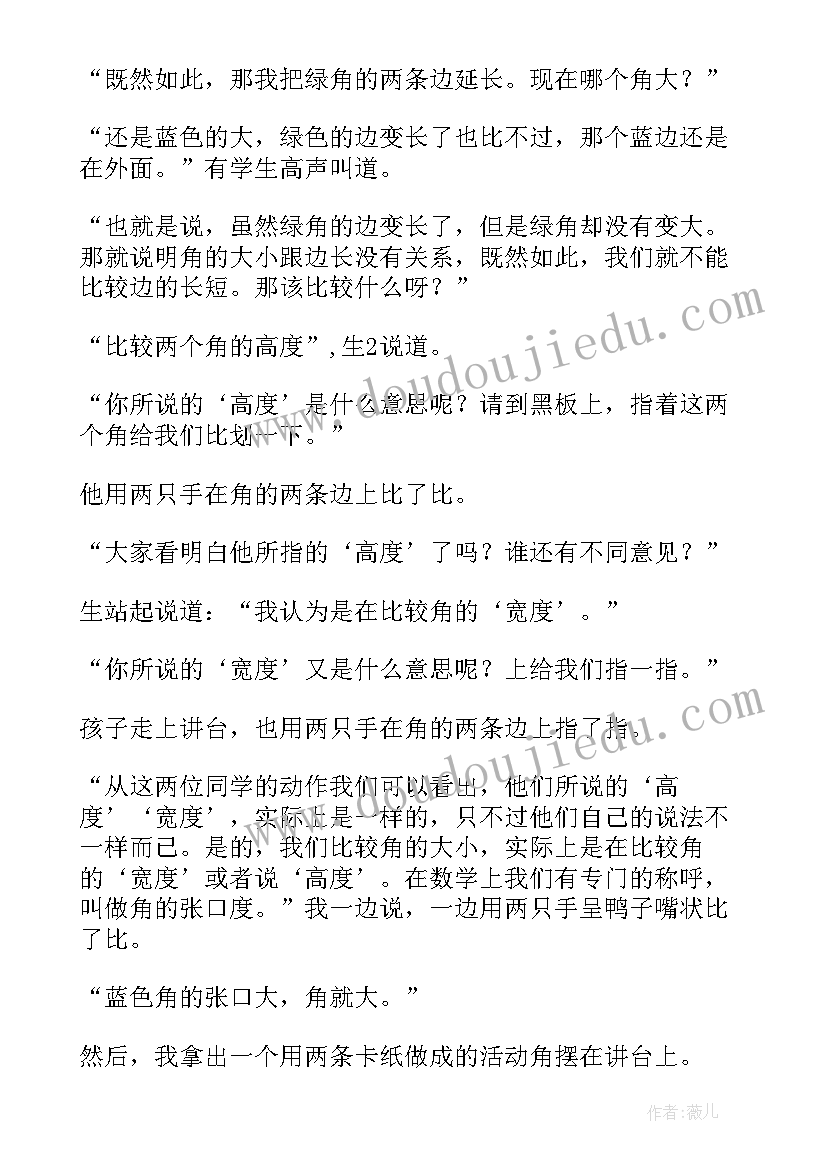 2023年认识年月日教学反思三年级(大全9篇)