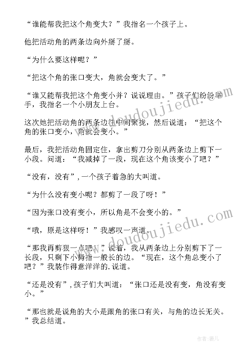 2023年认识年月日教学反思三年级(大全9篇)