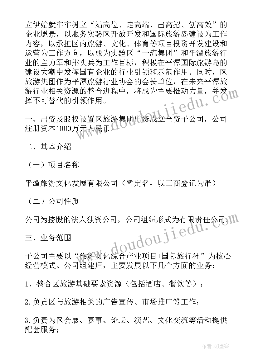 2023年党员集中培训心得体会(实用5篇)