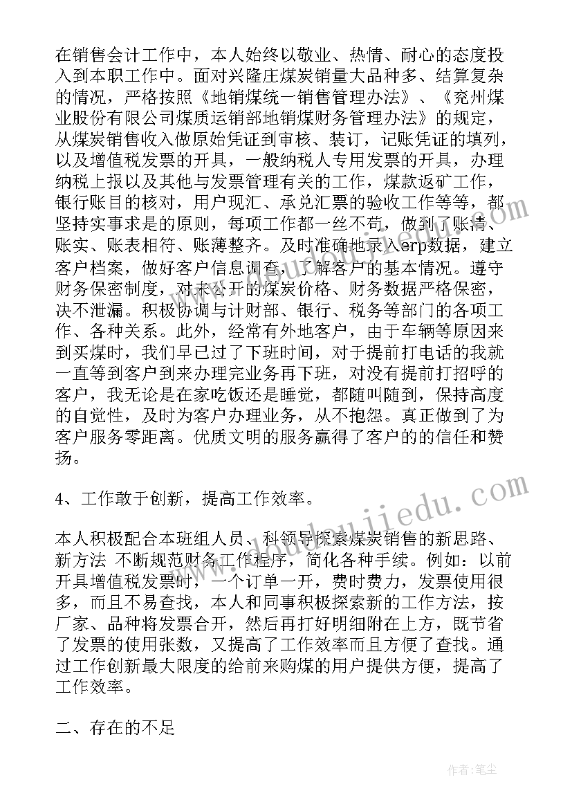 河南安阳农村规划(通用9篇)