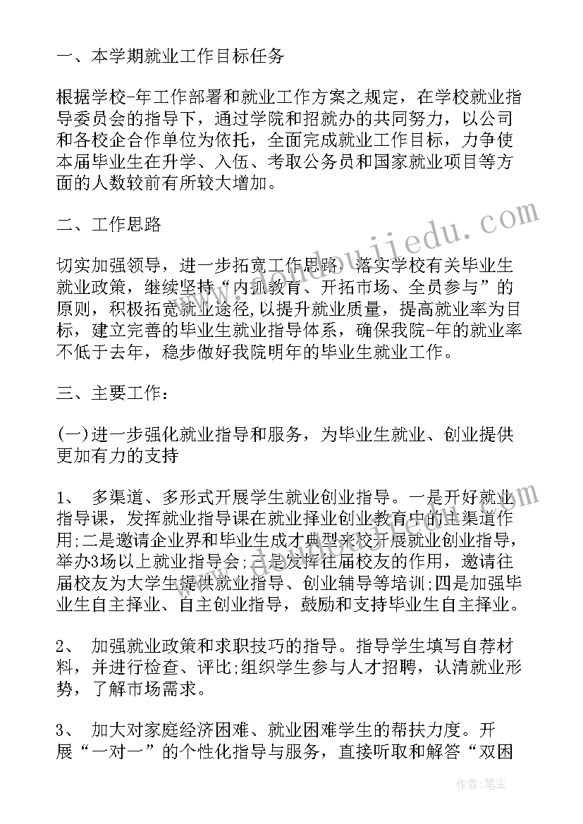 河南安阳农村规划(通用9篇)