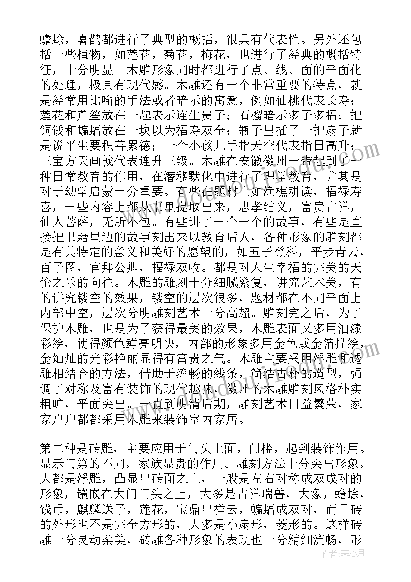 论文英语翻译(实用5篇)