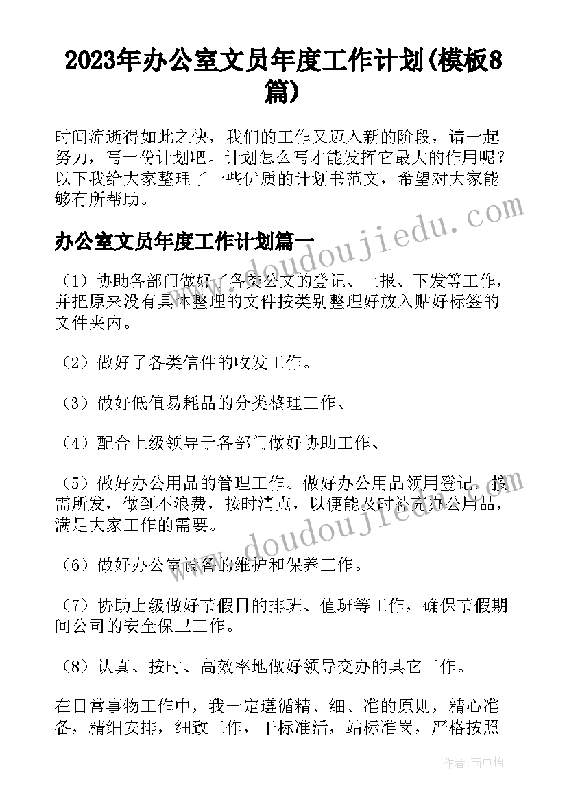 最新五一劳动节贺词一句话 五一劳动节祝贺词(优秀7篇)