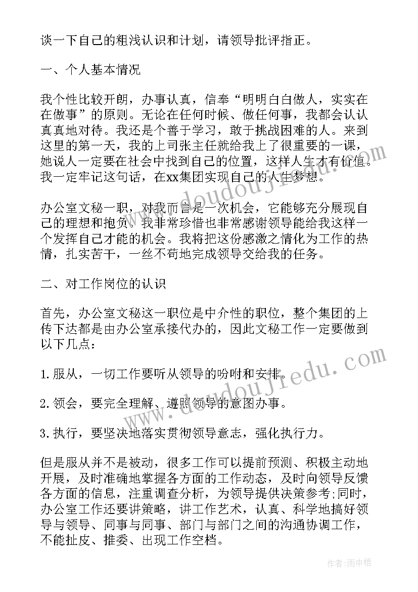 最新五一劳动节贺词一句话 五一劳动节祝贺词(优秀7篇)