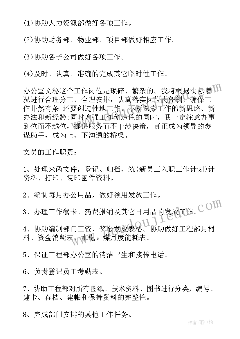 最新五一劳动节贺词一句话 五一劳动节祝贺词(优秀7篇)